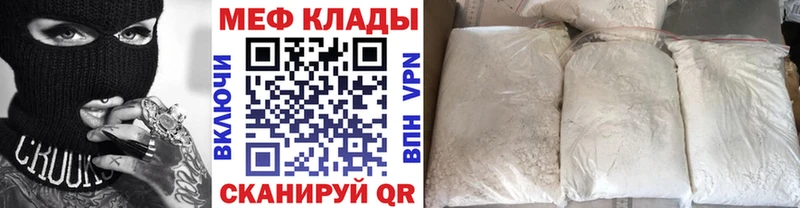 Купить наркотик аптеки Фролово Конопля СК ГАШ Мефедрон COCAIN