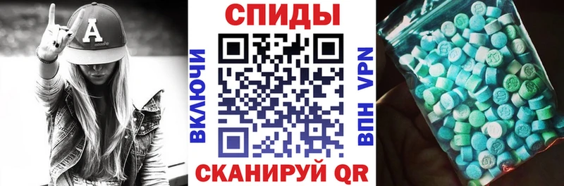 Amphetamine 97%  купить закладку  Фролово 
