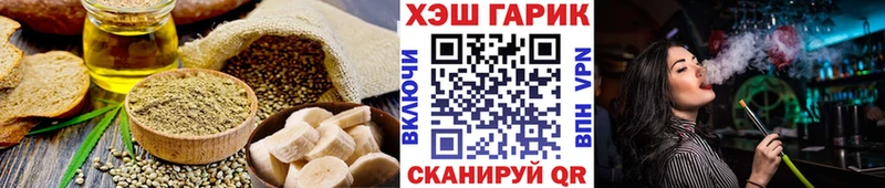 цена наркотик  ОМГ ОМГ как войти  Печенье с ТГК конопля  Фролово 