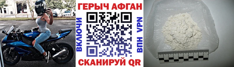 где купить наркотик Фролово кракен сайт ГЕРОИН белый