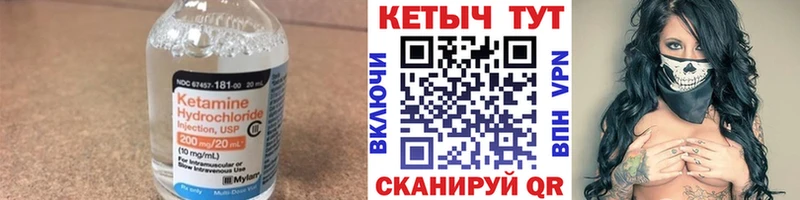 mega как зайти  где можно купить   Фролово  КЕТАМИН VHQ 