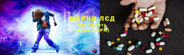 стафф Балахна
