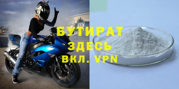 прущие крисы Баксан