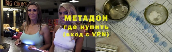 стафф Балабаново