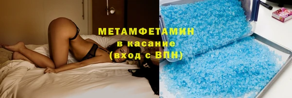ALPHA-PVP Белоозёрский