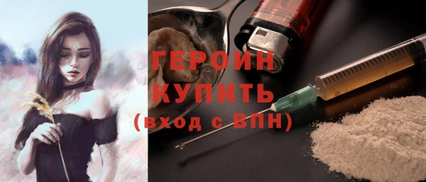стафф Балабаново
