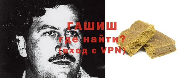 ALPHA-PVP Белоозёрский