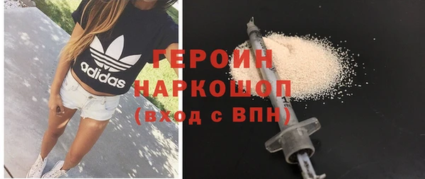 ALPHA-PVP Белоозёрский
