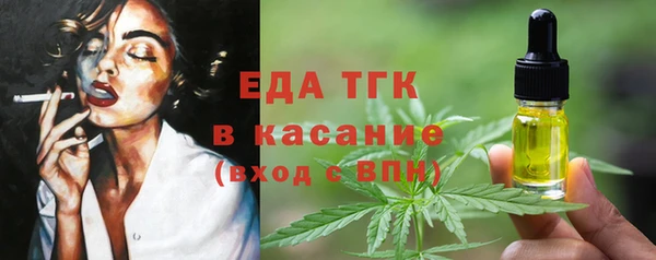 гидра Белокуриха