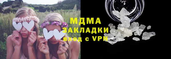 стафф Балахна
