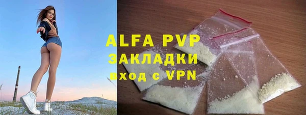 стафф Балабаново