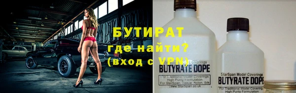 стафф Балабаново