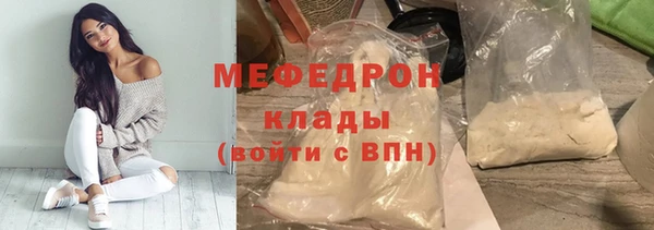 стафф Балабаново