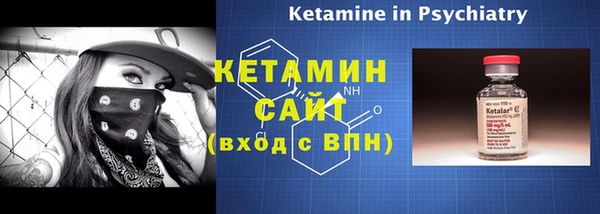 гидра Белокуриха
