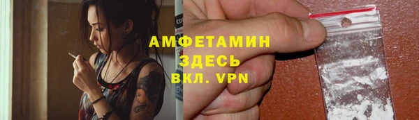 стафф Балахна