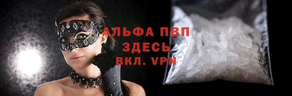 стафф Балабаново