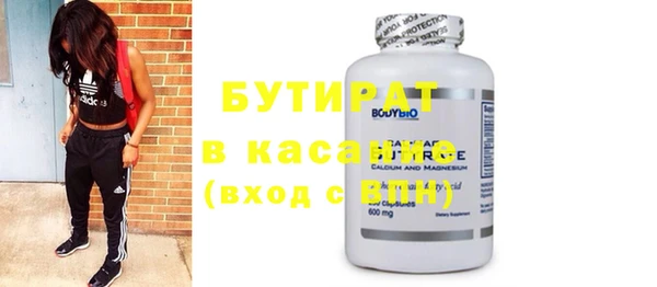 стафф Балахна