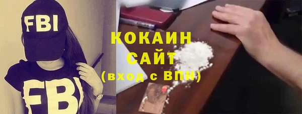 стафф Балабаново