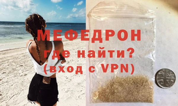 гидра Белокуриха
