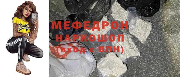 стафф Балабаново