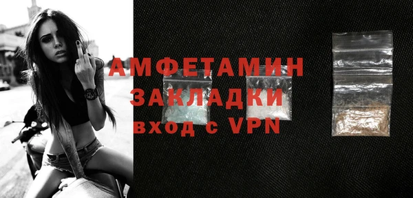 ALPHA-PVP Белоозёрский