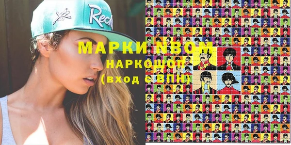 стафф Балахна