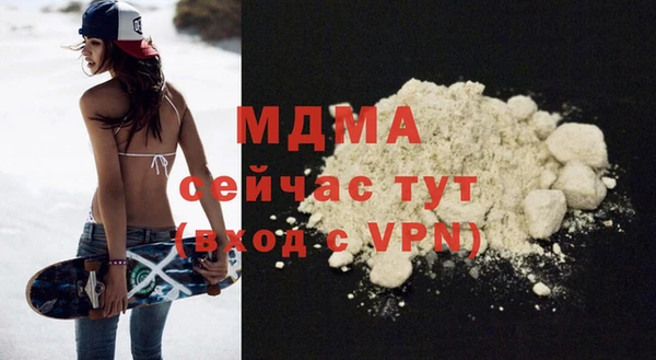 скорость mdpv Беломорск