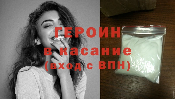 гидра Белокуриха