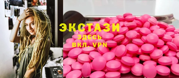 стафф Балабаново