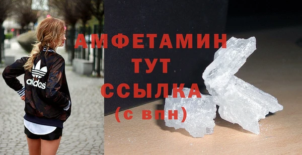 прущие крисы Баксан