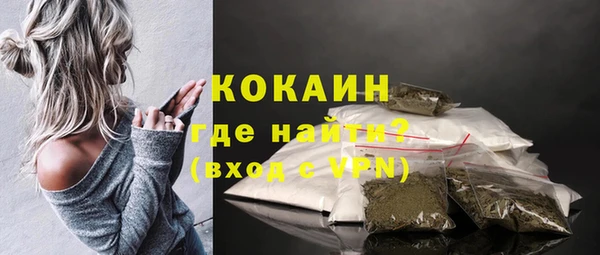 стафф Балахна