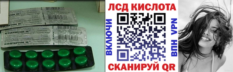 LSD-25 экстази ecstasy  Фролово 