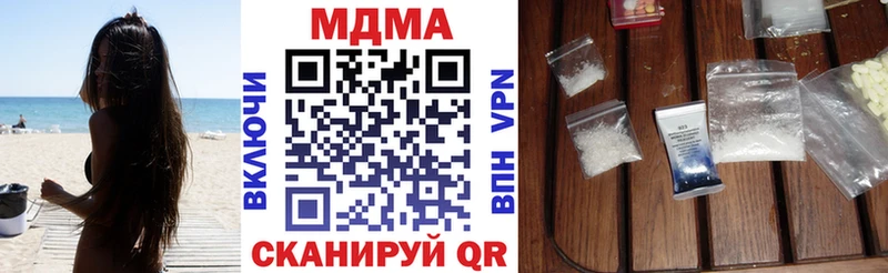MDMA кристаллы MEGA ONION Фролово хочу