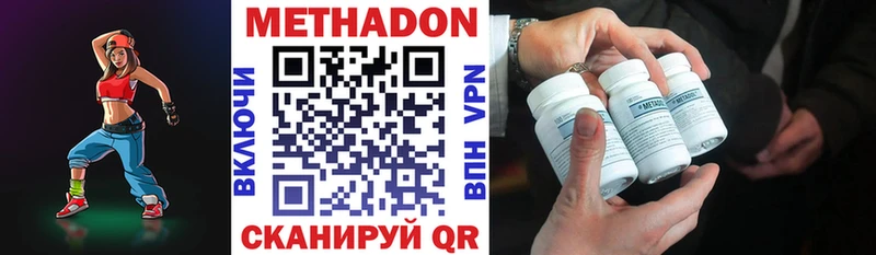 omg онион  Фролово  МЕТАДОН VHQ  даркнет сайт 