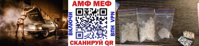 МЕТАМФЕТАМИН пудра  Фролово 