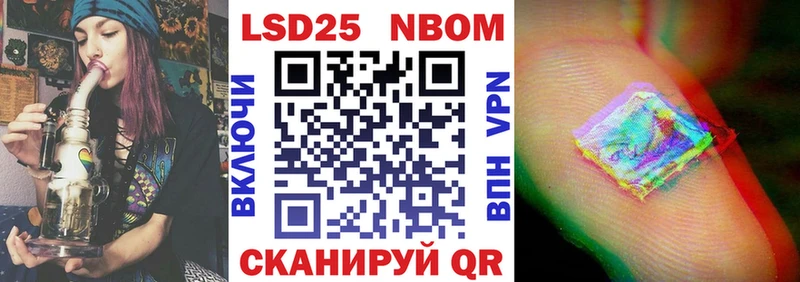 Марки NBOMe 1500мкг  Фролово 