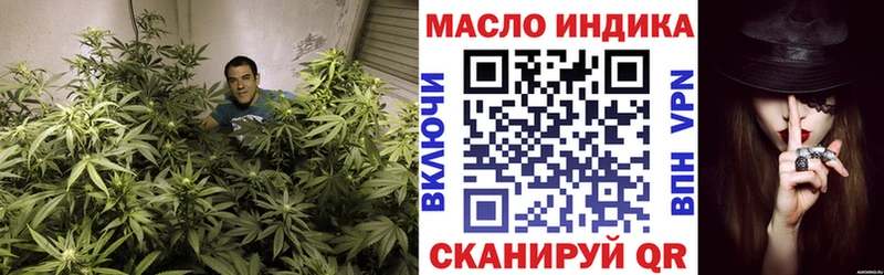 ТГК THC oil  купить  сайты  Фролово 