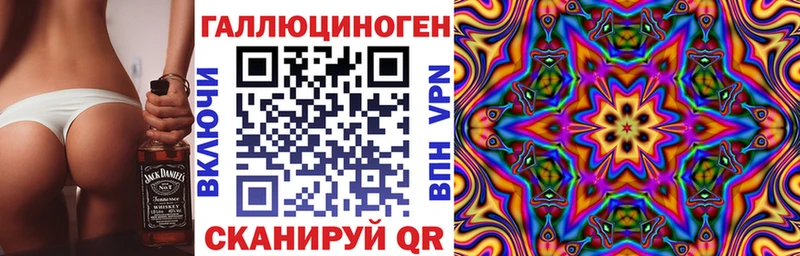Галлюциногенные грибы ЛСД  Фролово 